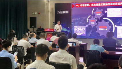 第三屆環(huán)球薈數(shù)字經(jīng)濟(jì)產(chǎn)業(yè)加速器大賽 5G與人工智能專(zhuān)題路演圓滿落幕,聚焦計(jì)算機(jī)軟硬件技術(shù)開(kāi)發(fā)